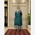 ساحلی طرح دار توپ توپیt8041 - Image 5