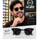 عینک آفتابی ریبن مدل کلاب مستر با محافظت UV400 - Image 5