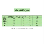 پیراهن مردانه مراکشی بیسکوییتی آستین پاکتی شیاکو ور - Image 4