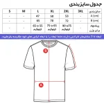 ست تیشرت آستین کوتاه و شلوار راحتی مردانه مدل A1011W نخ ساده مشکی - Image 5