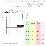ست تی شرت و شلوار مردانه آستین کوتاه نخی ساده مشکی - Image 8