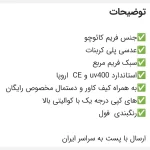 عینک آفتابی زنانه جیمی چو شاین دار UV400 قهوه ای پلنگی مشکی عسلی همراه کاور و دستمال - تصویر 12
