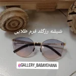 عینک آفتابی آیس برلین زنانه بدنه تیتانیوم نشکن لنز زایس آلمان UV400 بدون پیچ 5 رنگ - تصویر 2