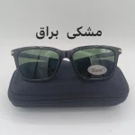 عینک آفتابی پرسول پلاریزه آیتم 8016 یو وی 400 دسته فنر مناسب آقایان و بانوان - تصویر 4