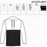 ست سویشرت و شلوار راحتی مردانه مدل Taten طرح ساده پنبه آستین بلند - Image 5