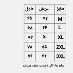زیرپوش رکابی مردانه ژانیاطب صد در صد پنبه طبیعی کرم روشن سایز M L 2XL 3XL - Image 2