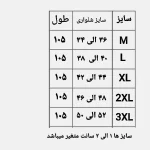 شلوار راحتی نخی مردانه ژانیاطب رنگ کرم روشن سایز L XL - Image 2