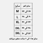 شورت اسلیپ مردانه ژانیاطب نخی ضد بو و عفونت سایزبندی کامل - Image 2