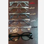 عینک زنانه فتوکرومیک دسته سیم مدل 10424 با قابلیت تعویض لنز - Image 3