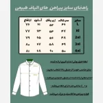 پیراهن مردانه الیاف طبیعی تمام دکمه مدل ماهور رنگ مشکی - Image 2