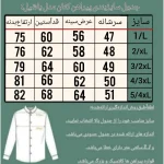 پیراهن کتان مردانه یاشیل رنگ استخوانی - Image 2