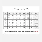 شلوار جین مردانه راسته پنبه کش سایز 40 تا 58 رنگی - تصویر 9