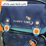 کوله پشتی پسرانه موشکی ضد آب مناسب کلاس اول تا چهارم - Image 9