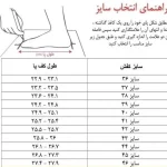 بوت چرم مردانه مدل Italy دوتیکه کشی سایز 40 تا 44 - تصویر 6