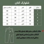 شلوارک کتان مردانه شش جیب رنگ کرم - Image 2