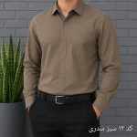 پیراهن آستین بلند مردانه بنگال کشی قواره اندامی رنگ ثابت - تصویر 6