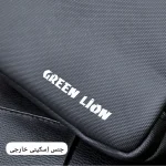 کیف دستی مردانه ضد آب گرین لاین جنس اسکین سیلیکونی ابعاد 13 در 23 سانتی متر - Image 13