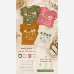 بلوز دخترانه گل برجسته آستین کوتاه پنبهای مناسب 2 تا 9 سال - Image 6