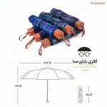 چتر تاشو چهارخانه 10 فنره دو نفره با قطر 105 سانتیمتر - تصویر 10