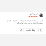 کیف دوشی مردانه چرمی دیپلمات بزرگ چرم صنعتی درجه یک - Image 16