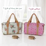 ساک مسافرتی و استخری پارچه کره ای با بند بلند و زیپ - Image 5
