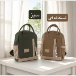 کوله فانتزی دخترانه برزنتی روزمره و مدرسه سه بند - Image 5