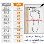 کفش چرم مردانه مدل فانتوم رویه چرم طبیعی زیره PU طبی - Image 2