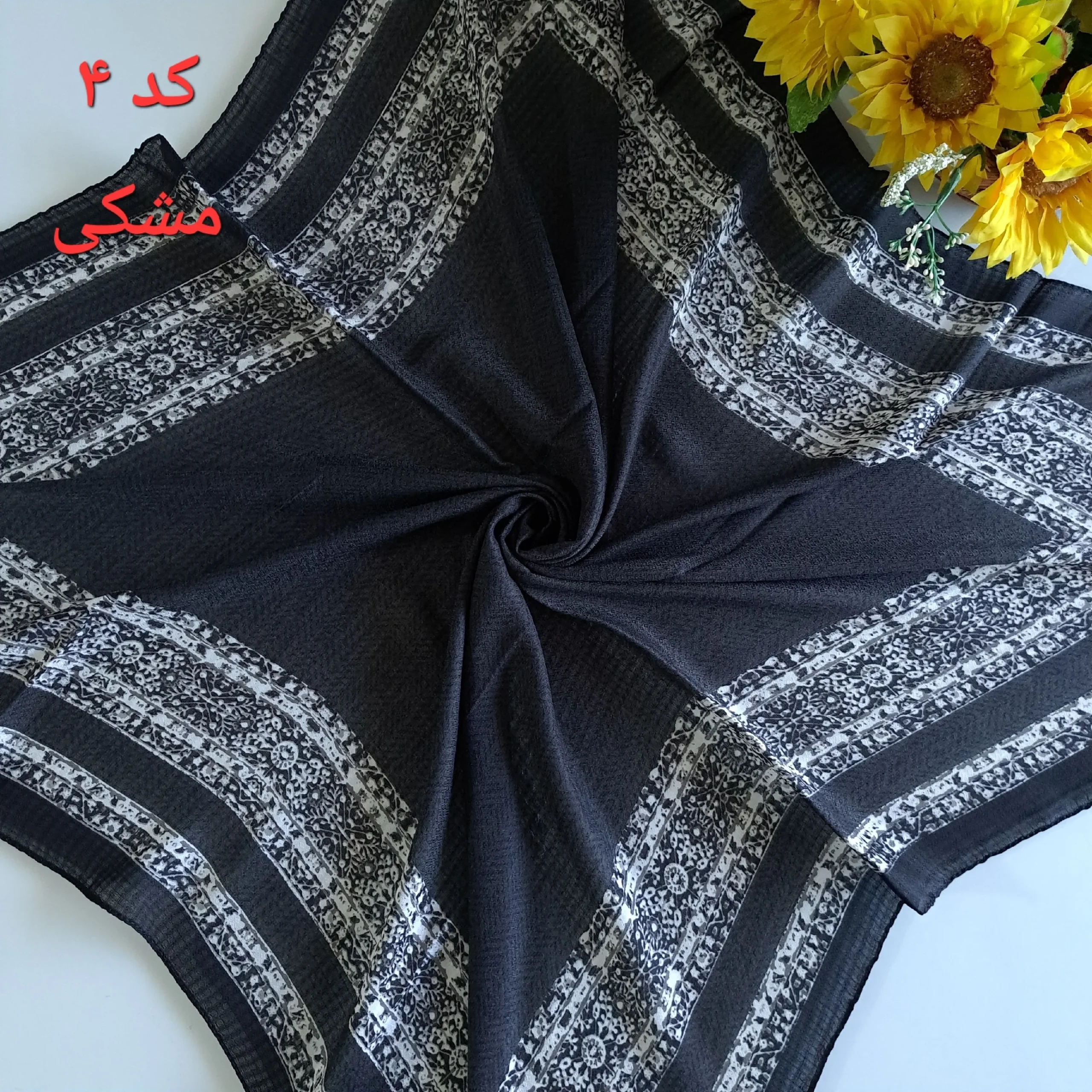 2b13983a-e2d6-4eec-8d32-a71cab3b1f9c روسری زنانه نخی طرح حاشیه دار قواره 100 سانتیمتر - تصویر 1