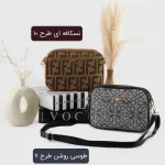 کیف پاسپورتی پارچه ای روزمره و مهمانی بند بلند سایز 21x14x5 سانتیمتر - تصویر 2