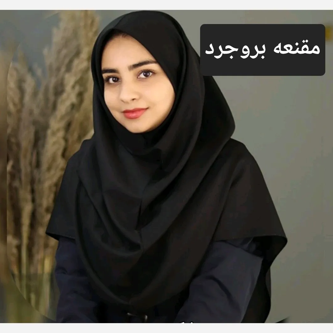 3e36b4bb-146e-4335-b2f2-30318acb8744 مقنعه بروجرد مشکی نخی قواره 90 و 100 مناسب ادارات و مدرسه - Image 1