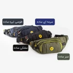 کیف مردانه پارچه ای اسپرت روزمره ورزشی بنددار - تصویر 3