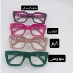عینک بلوکات سلین فریم مستطیلی شفاف شیشه بی رنگ UV400 - تصویر 14