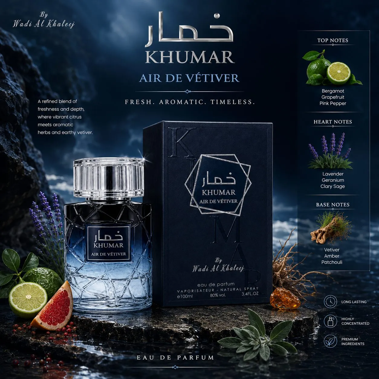 4ee9ab59-0e09-4051-a305-dc05de50eb68 عطر ادکلن مردانه خمار ایر د وتیور وادی الخلیج 100 میل مشابه ایو سن لورن وای - تصویر 1