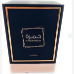 ادو پرفیوم لطافه مدل خمره حجم 100 میلی لیتر - Image 3