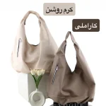 کیف زنانه چرم مصنوعی روزمره و مهمانی - تصویر 2