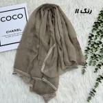 شال وارداتی مجلسی نگینی حریر دانتل - تصویر 4