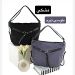 کیف زنانه مخمل روزمره و مهمانی دو بند جیبدار - Image 7
