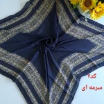 روسری زنانه نخی طرح حاشیه دار قواره 100 سانتیمتر - تصویر 4