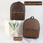 کوله پشتی چرم مصنوعی اسپرت و روزمره ابعاد 30 در 25 سانتیمتر - Image 4