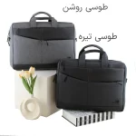 کیف مردانه پارچه ای اداری و روزمره سه بند - تصویر 2