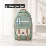 کوله پشتی مدرسه و دانشگاه پارچه ای مدل زیپی ابعاد 46 در 38 سانتیمتر - Image 6