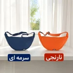 بادی بگ پارچه ای اسپرت و روزمره ابعاد 35 در 20 سانتیمتر - Image 8