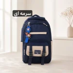 کوله پشتی مدرسه و دانشگاه پارچه ای مدل زیپی ابعاد 46 در 38 سانتیمتر - Image 5