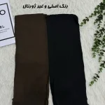 شال وارداتی سوپرنخ برشکا طرح تیغ ماهی سایز 204 در 84 سانتیمتر - Image 2