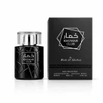 عطر ادکلن خمار کلاب وادی الخلیج مردانه 100 میل - تصویر 2