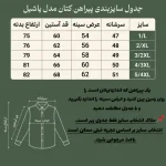 پیراهن کتان تک جیب سبز لجنی تاج نیا - تصویر 2