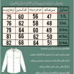 پیراهن کتان مردانه مدل یاشیل رنگ سبز یشمی - تصویر 2