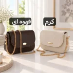 کیف دخترانه چرم مصنوعی روزمره و مهمانی بند بلند مگنتی - تصویر 5