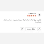 کیف دوشی و دستی مردانه برزنتی مشکی سه خانه جاتبلتی دار - تصویر 15