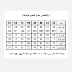 شلوار جین مردانه راسته پنبه فلامنت سایز 40 تا 58 - تصویر 17